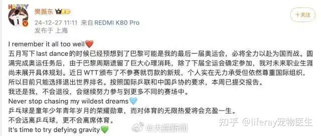 字母哥官方公布新规，76人引发争议，险胜球迷热议！